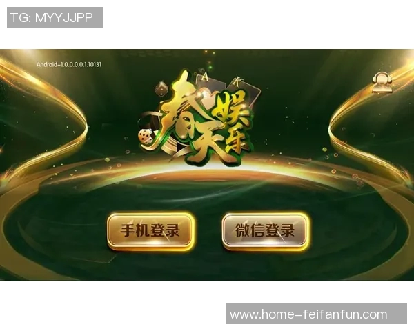 非凡娱乐app客户端-探索非凡娱乐app客户端，尽享极致娱乐新体验-非凡娱乐app客户端